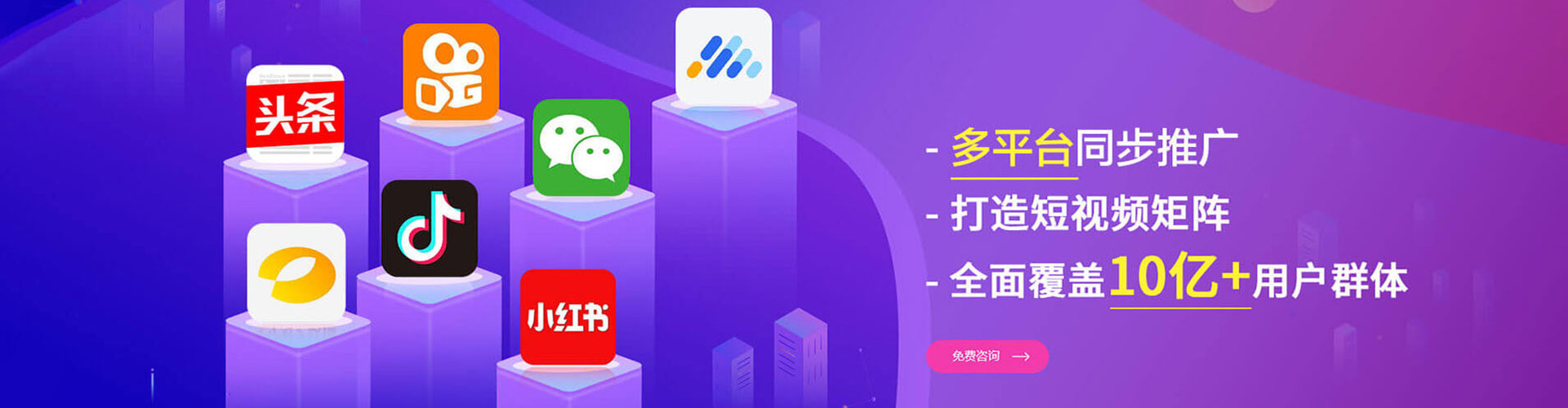 赛罕百度推广代理